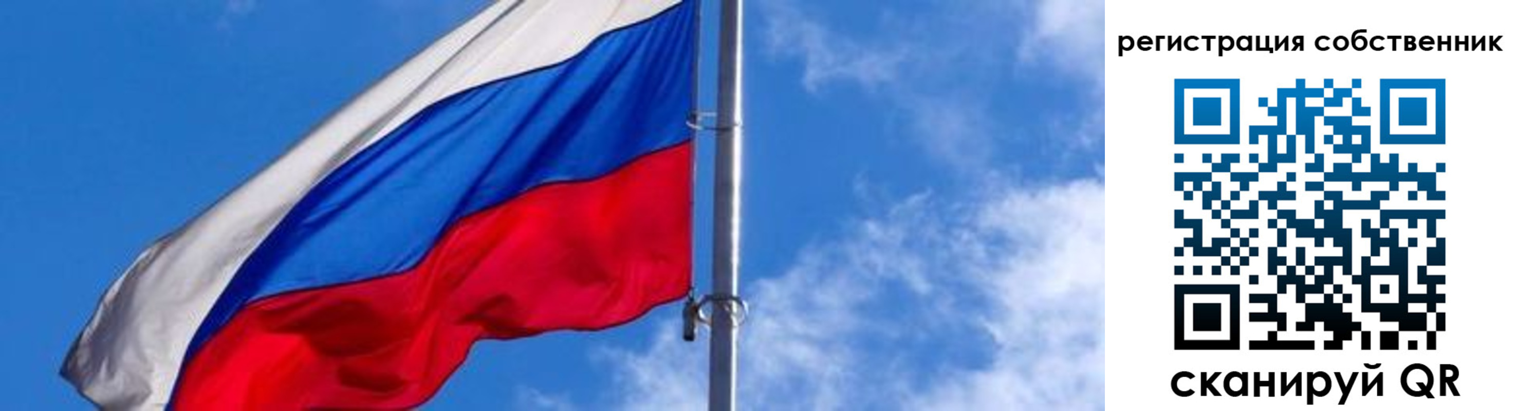 прописка иностранных граждан в Туапсе